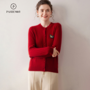 羊绒衫 100%山羊绒25秋冬新圆领系扣麻花针织毛衣外套MC2531 女开衫