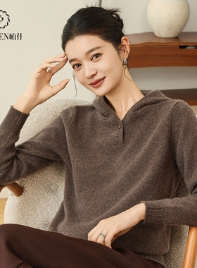 帕什连帽羊绒衫女100%山羊绒25秋冬新款加厚宽松针织毛衣 PS-169