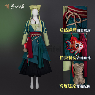 燕云十六声cos服盈盈cosplay女装二次元古风游戏表演服装套装