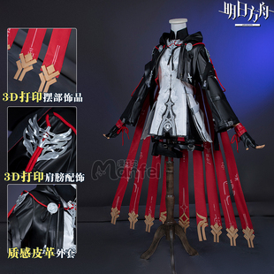 明日方舟新约能天使cos服动漫游戏二次元cosplay表演服装女套装