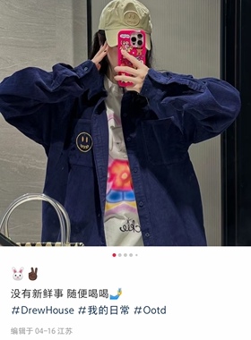 xxs捡漏款 Dre JustinBieber 笑脸猪窝 灯芯绒长袖衬衫 深蓝