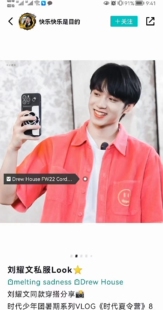 Dre  JustinBieber刘耀文王源同款 笑脸灯芯绒短袖粉色衬衫 男女