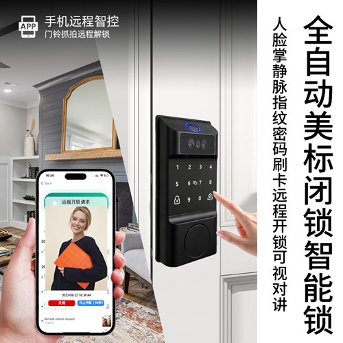 闭锁涂鸦指纹密码锁智能锁涂鸦APP无损安装室内木门锁现代简约风