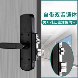 香港公屋木门牛头锁改智能锁指纹密码刷卡自带锁体易改装不开槽孔