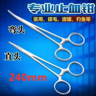 医用大号止血钳直头弯头兽用拔毛拔罐长钳子张家港大都大多240mm