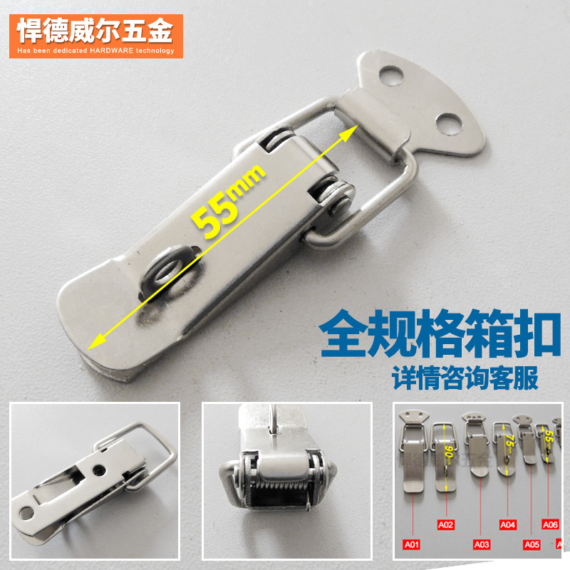 坚固耐用工具箱弹簧箱扣搭扣