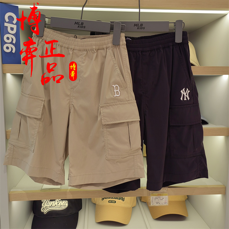 MLB 正品儿童五分裤25夏款男女童休闲舒适百搭工装短裤7ASMB0853