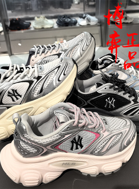 MLB 正品25新款男女情侣款时尚厚底增高运动休闲老爹鞋 3ASHWD15N