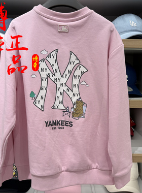 MLB 26春新款男女童背大标刺绣老花套头衫圆领长袖卫衣7AMTC0461