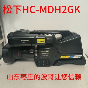 MDH2GK MDH1GK 73MC MDH3GK摄像机 Panasonic HMC83MC 松下