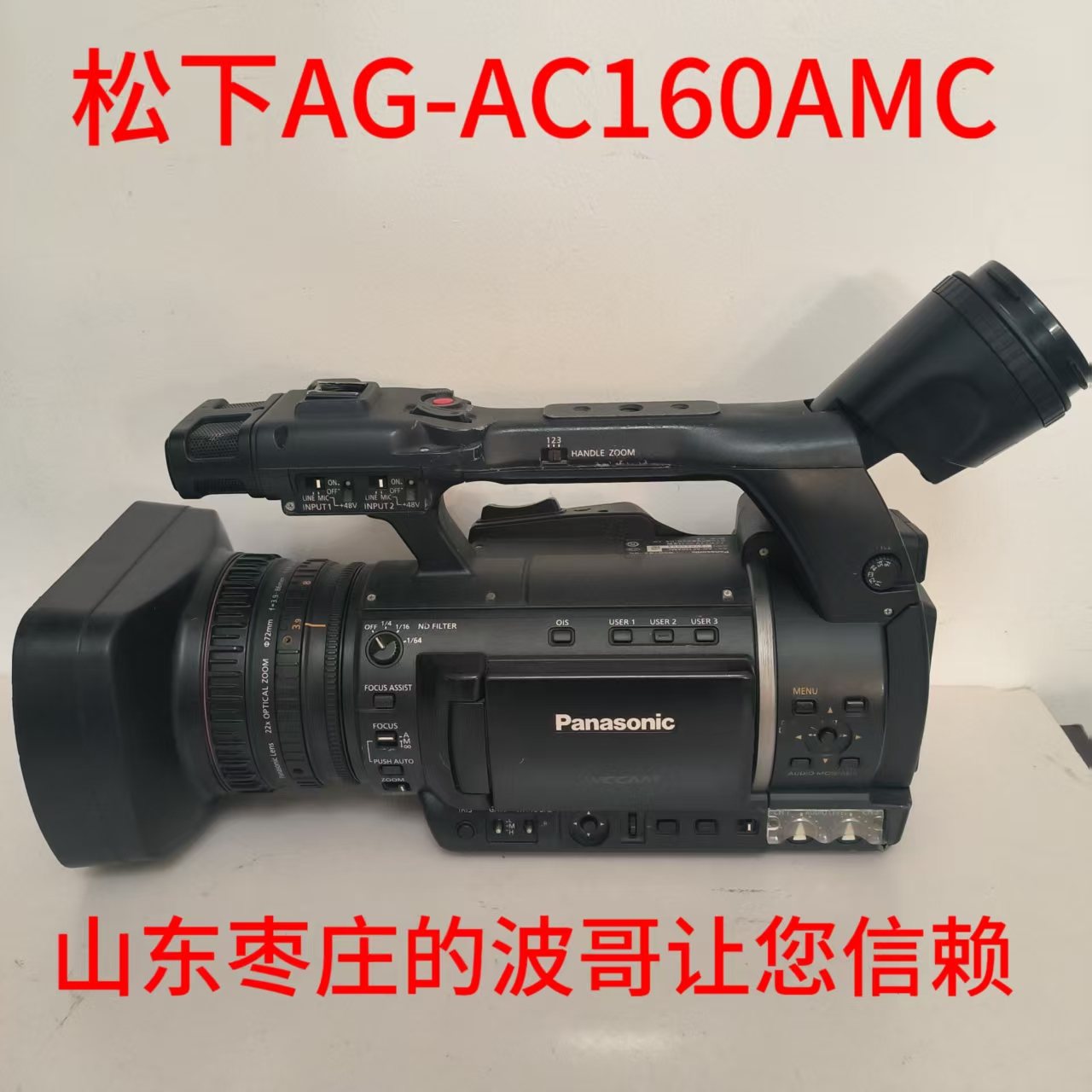 直播高清摄像机手持专业机松下