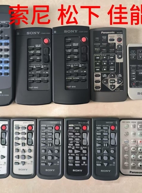 索尼摄像机遥控器RMT-845 NX100  NX3 FS5 X70 Z190 PJ820 EX1R