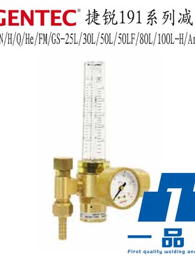 捷锐191C/A/N/H/Q/HE/GS/FM-25L/30L/50LF/80L/H/100L/LF-CO2/AR