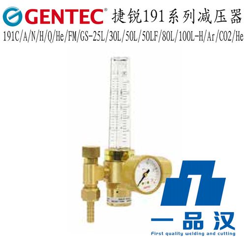 捷锐191C/A/N/H/Q/HE等压力表