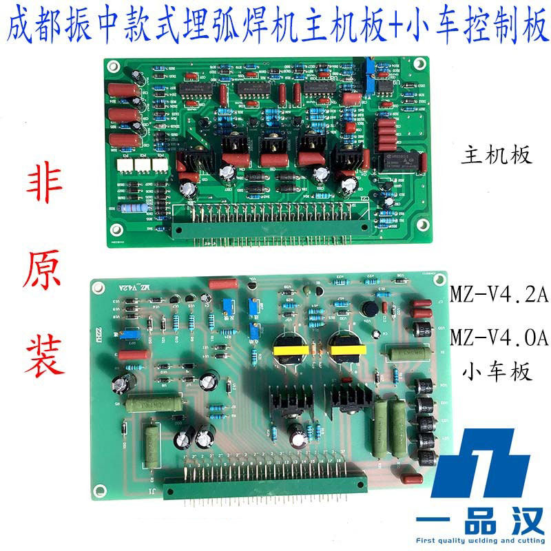 成都振中款式zzhj龙门线路板图片