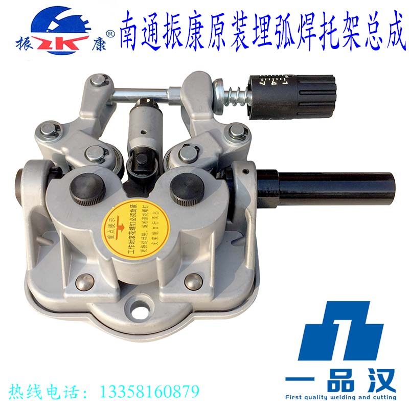 热卖南通振康埋弧焊机送丝机配件压紧架托架总成mz-1000时代奥太