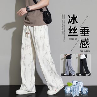 男士冰丝薄款休闲脏脏裤美式男款夏季宽松直筒长裤子裤纯色男裤