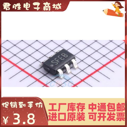 全新进口原装现货 LM2734YMKX/LM2734XMKX  丝印SFEB/SFDB