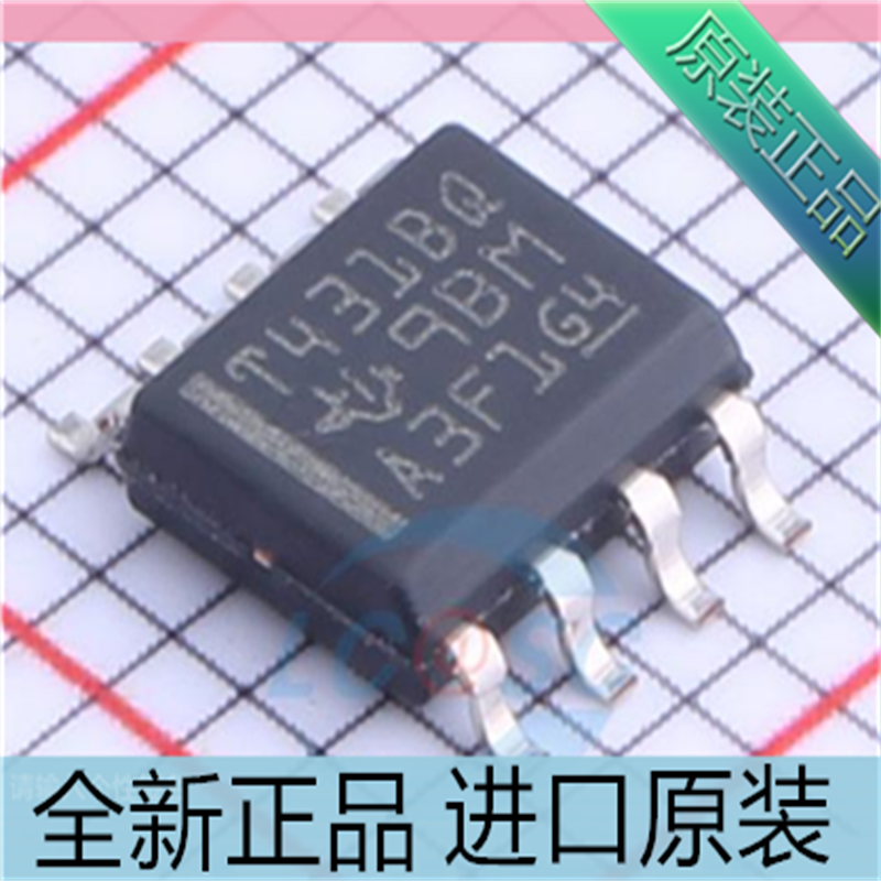 进口原装 TL431BQDR TL431BQD 丝印T431BQ 电压基准IC 贴片SOP-8