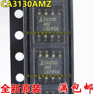 全新原装 CA3130 CA3130A CA3130AMZ 运算放大器芯片 贴片SOP8