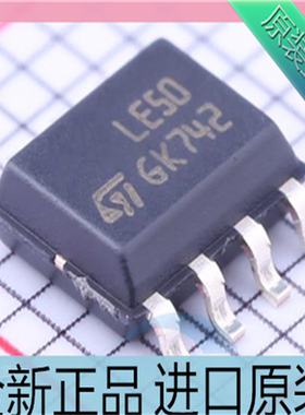 LE50CD-TR LE50CD 低压差稳压器芯片 LE50 贴片SOP-8 原装