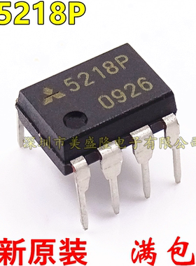 全新原装 M5218P M5218 5218 直插 DIP-8 电机双低噪音运算放大器