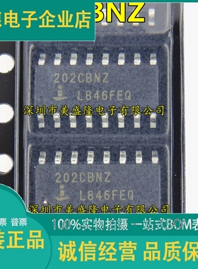 202CBNZ HIN202CBN HIN202CBNZ 贴片 SOP16 全新原装 收发器