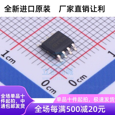 ST/意法存储器芯片 M24M01-RMN6TP 丝印24M01RP SOP-8 进口原装