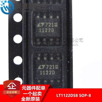 全新原装 LT1122 LT1122DS8 丝印：1122D 贴片 SOP-8 运算放大器