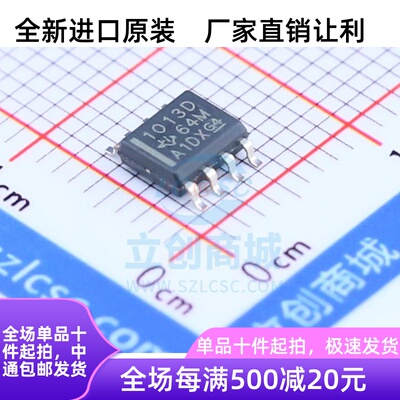 全新进口原装 LT1013DDR 精密放大器IC LT1013D 贴片 SOP8 原装