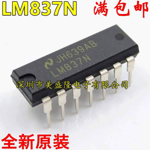 全新原装 LM837 LM837N 直插 DIP-14 四路低噪音运放IC 直拍