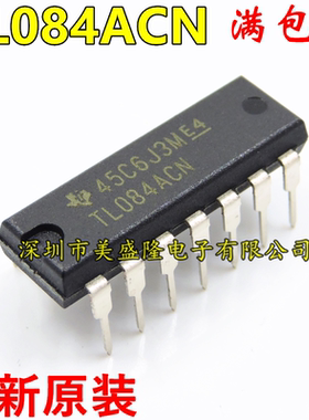 全新原装 TL084ACN 双极输出运算放大器 低噪声低失真 插件DIP14
