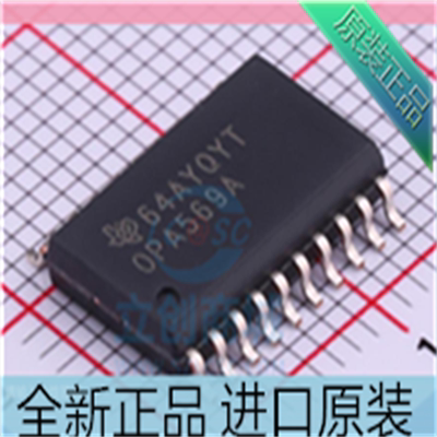 OPA569A OPA569AIDWPR OPA569 贴片SOP-20 放大器IC 进口原装