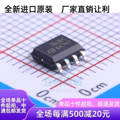 开关稳压器 MC34063ECD 丝印063EC SOP-8贴片 全新进口原装