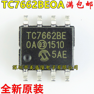 全新原装 TC7662BEOA TC7662BE TC7662 贴片 SOP8 DC开关稳压器