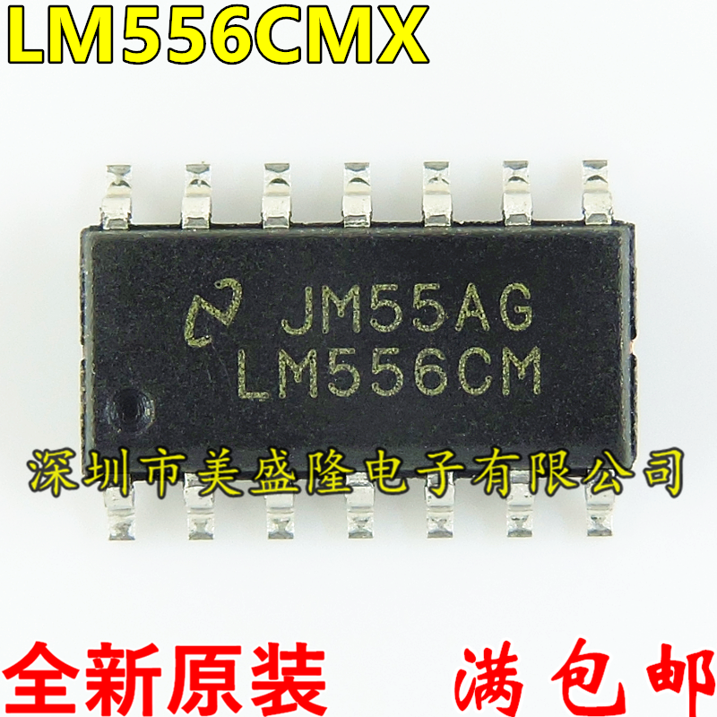 全新原装 LM556 LM556CM LM556CMX 贴片 SOP-14 双路)计时/振荡器