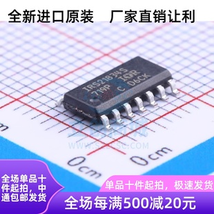 IRS21834S IRS21834STRPBF 门驱动器 贴片SOP8 原装正品芯片