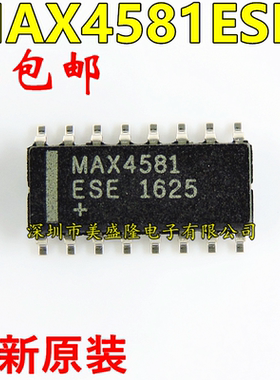 全新原装 MAX4581ESE MAX4581CSE 模拟开关IC 贴片SOP16 直拍