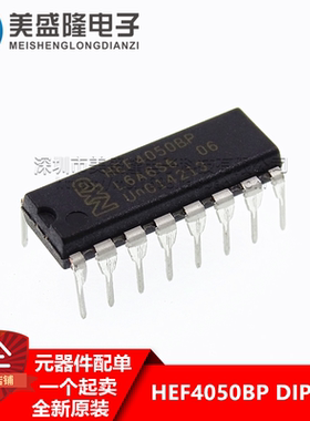 全新原装 HEF4050BP 直插 DIP-16 六同相缓冲/变换器IC 进口