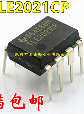 TLE2021CP TLE2021 直插 DIP-8 全新原装进口 TI 德州 精密放大器