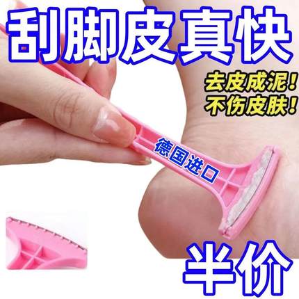 修脚去死皮神器磨脚石老茧家用搓脚板脚皮打磨器脚后跟刮脚刀专业