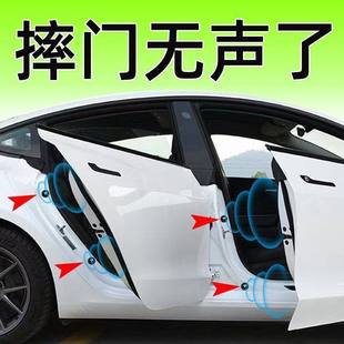 汽车车门锁减震缓冲垫加厚防撞贴全面防护通用硅胶门锁扣保护套