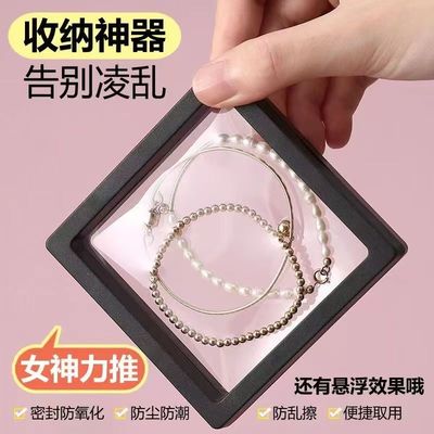 PE收纳盒透明防尘薄膜