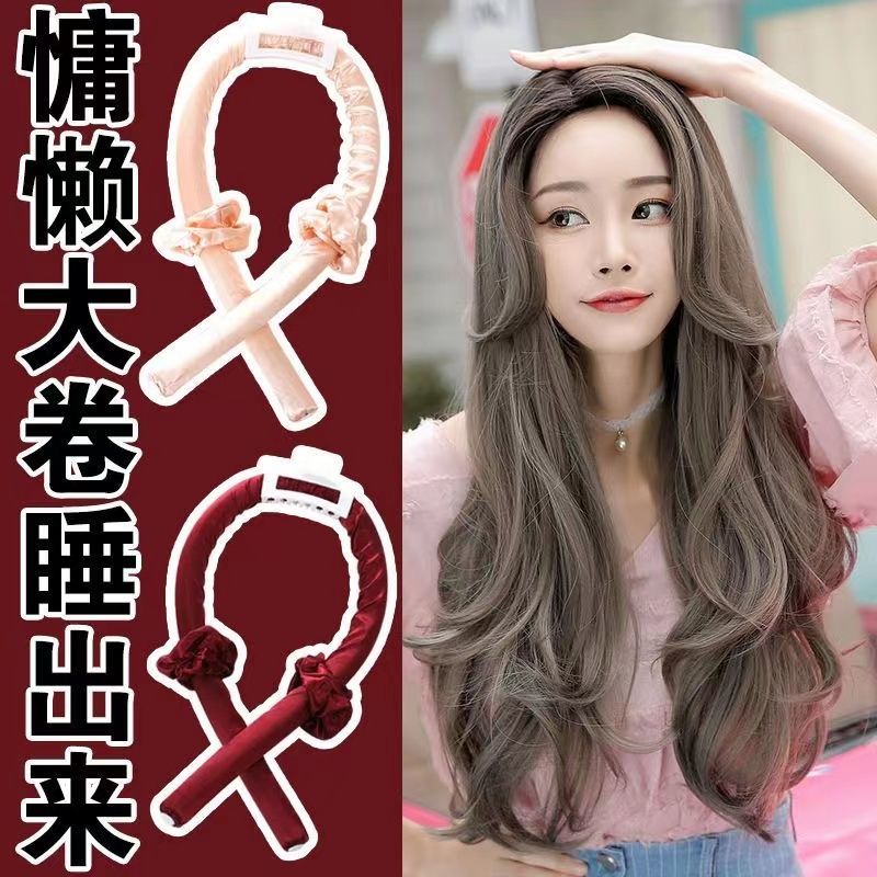 卷发神器懒人卷发棒大波浪晚上睡觉海绵卷发带持久定型免烫不伤发