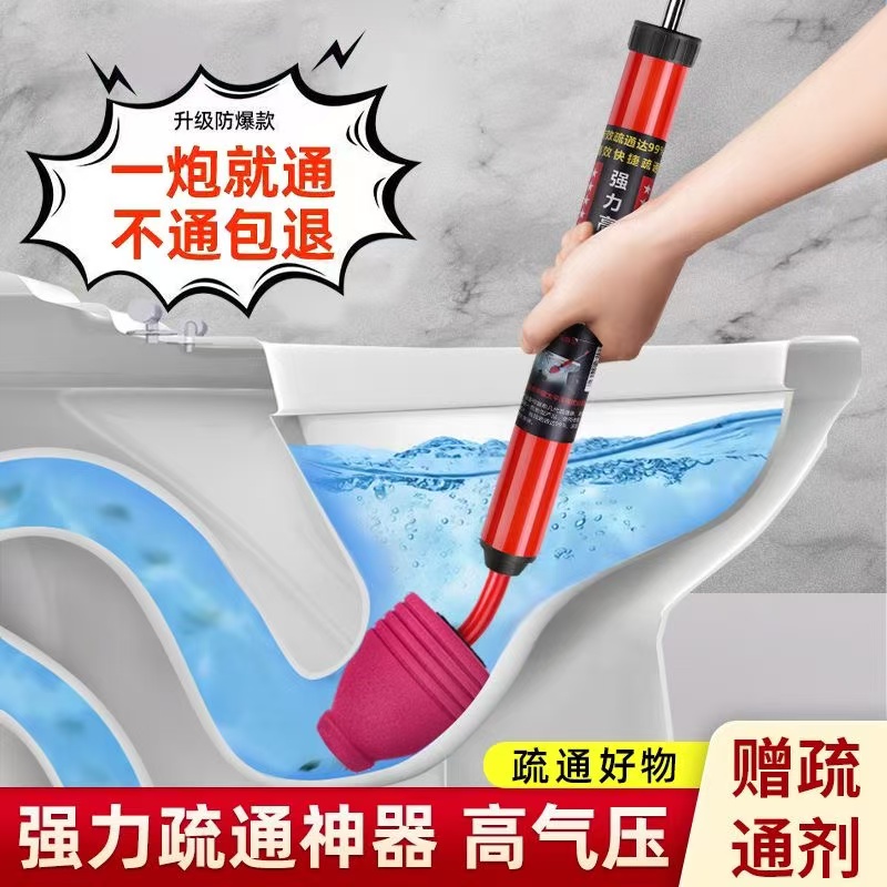 下水道一炮通马桶吸工具