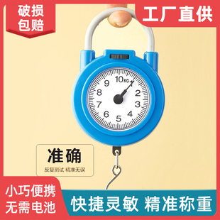 家用电子称弹簧秤随身带小勾称小型手提高精度手提称便捷式