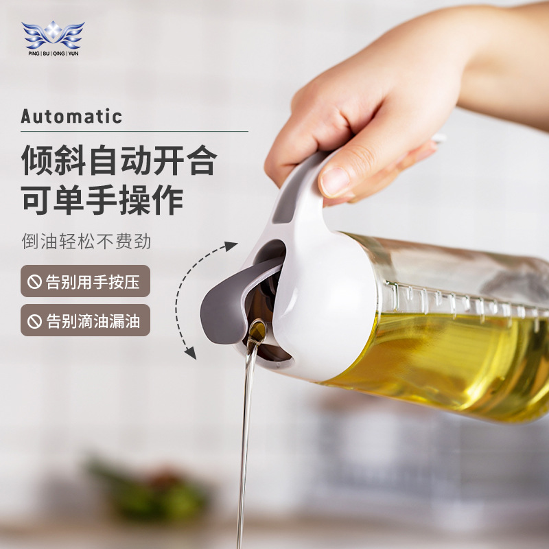 家用厨房收纳瓶带把玻璃油壶自动开合开盖油瓶调味酱油醋瓶油罐ml