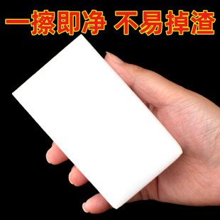 墙面去污擦 墙面去污神器纳米海绵魔力擦厨房清洁刷碗洗碗洗锅擦鞋