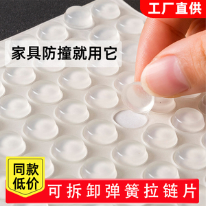 橱柜衣柜防撞消音粒 柜门自粘硅胶防撞贴透明门把手防撞防震家用