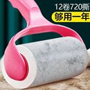 粘毛神器衣物粘尘黏灰除毛毡滚刷衣服吸毛替换纸 滚筒粘毛器可撕式